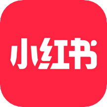小红书购物app苹果版下载-小红书IOS版v7.89 iPhone/ipad版