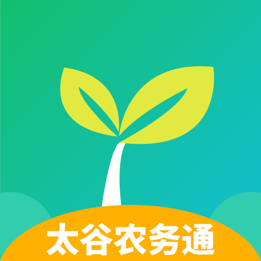 太谷农务通app下载-太谷农务通v2.7.2 安卓版
