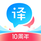 百度翻译最新版下载-百度翻译APPv10.10.1 安卓版