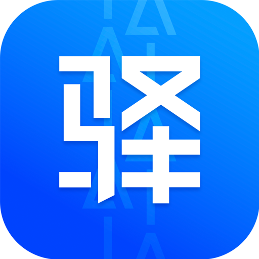 驿站掌柜ios官方下载-驿站掌柜app苹果版v5.3.9 最新版
