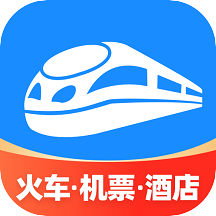 智行火车票手机版-智行火车票iPhone版下载v10.1.4 最新版