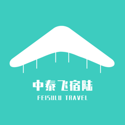 飞宿陆商旅app下载-飞宿陆商旅v1.0 苹果版
