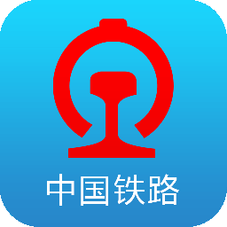 中国铁路12306官方订票app下载最新版-铁路12306订票软件下载v5.6.0.8 安卓版
