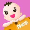 秀卓影app下载-秀卓影(记录宝宝成长每一刻)v3.5.0 最新版