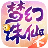 梦幻诛仙苹果版下载-梦幻诛仙手游iOS版v1.11.0 官方版