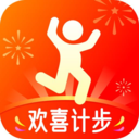 欢喜计步app下载-欢喜计步appv2.1.9 安卓版