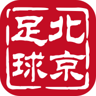 北京足球app安卓版下载-北京足球appv1.5.5 最新版
