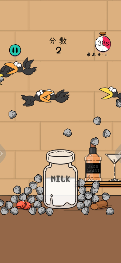 乌鸦喝水游戏iOS版