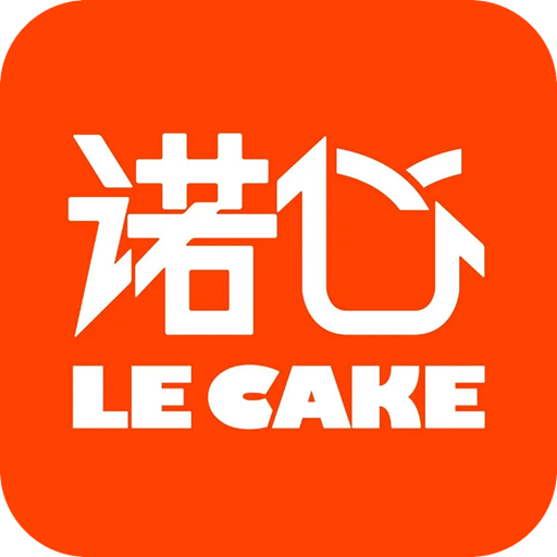 诺心LE CAKE下载-诺心LE CAKE appv6.1.3 官方版