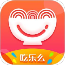 吃乐么外卖平台下载-吃乐么appv1.4.6 安卓版