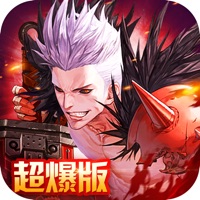 剑魂归来手游官方下载苹果版-剑魂归来手游iOS版v2.1 最新版