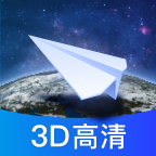 全球街景3D高清地图app-全球街景3D高清地图下载v1.0.0 安卓版