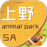 上海野生动物园官方下载-上海野生动物园appv1.5.13 安卓版