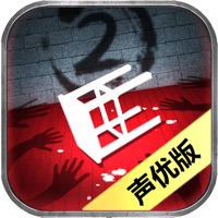 隐秘的原罪2声优版苹果下载-隐秘的原罪2手游iOSv1.2.1 官方版