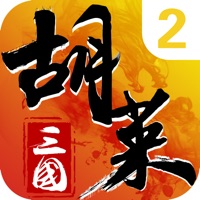 胡莱三国2苹果客户端下载-胡莱三国2iOS手机版下载安装v2.6.16 官方版