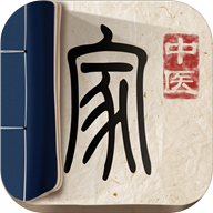 中医家app下载-中医家v4.1.0 安卓版