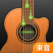 来音吉他下载-来音吉他appv1.1.0 最新版