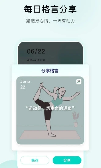 游山西app最新版下载