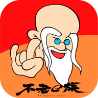不老e族官方下载-不老e族app(旅居基地)v3.9.5 最新版