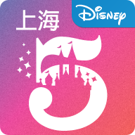 迪士尼度假区官方app下载-上海迪士尼度假区app最新版本v10.3.0 安卓版