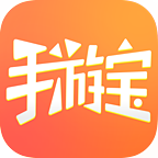 手游宝app下载-腾讯手游宝v6.9.7 安卓版