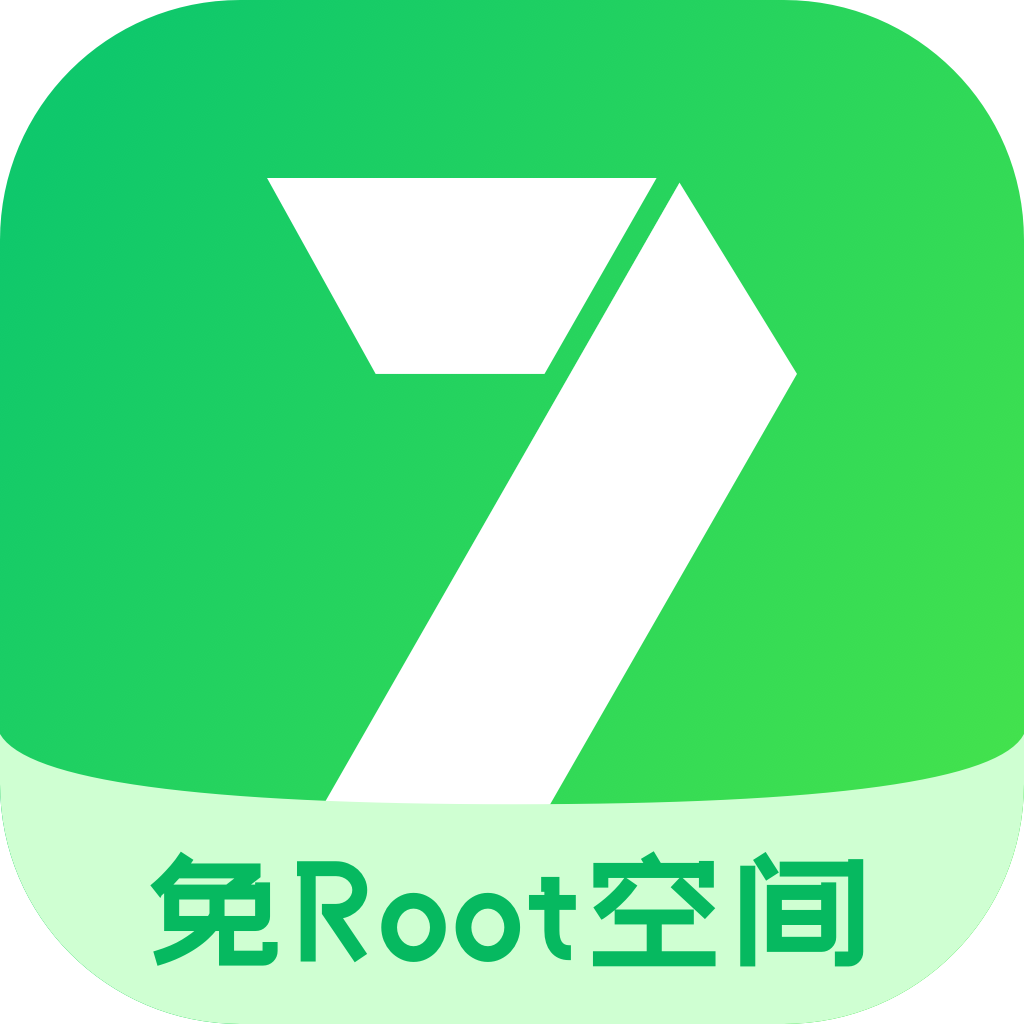 免root空间下载7723-免root空间软件v4.9.0 安卓版