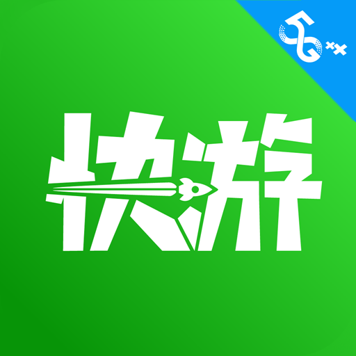 咪咕快游下载安装正版-咪咕快游appv3.55.1.1 最新版