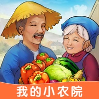 我的小农院赚钱下载安装苹果版-我的小农院游戏iOS版v1.0.3 官方版