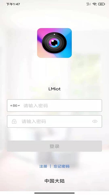 LMiot智能家居摄像头App
