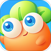保卫萝卜3最新版免费下载-保卫萝卜3手游v4.2.0 官方版