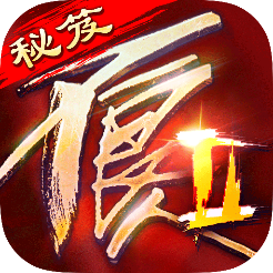 不良人2游戏官方版下载-不良人2手游v9.0.77718 安卓版