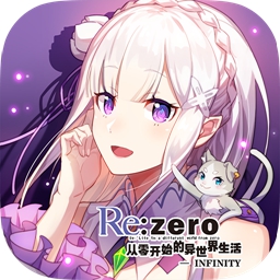 re从零开始的异世界生活无限官方中文版-从零开始的异世界生活手游v2.2.0 安卓版