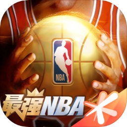 最强NBA手游腾讯安卓版下载下载-最强NBA手游v1.37.481 官方版