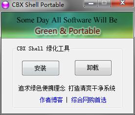 CBX Shell