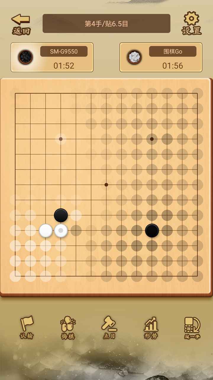 少年围棋AI