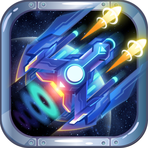 银河射手游戏下载-银河射手v1.0.4 安卓版