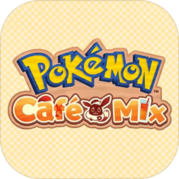 宝可梦咖啡馆Mix游戏-宝可梦咖啡馆Mix(暂未上线)v1.0.0 中文版