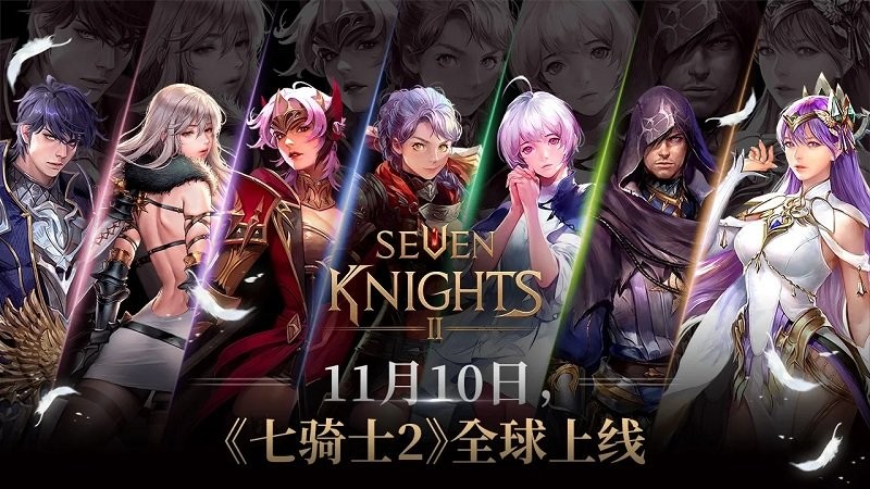 七骑士2国际版(seven knights 2)
