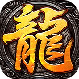 斩神传说手机版下载-斩神传说最新版本下载v3.0 安卓版