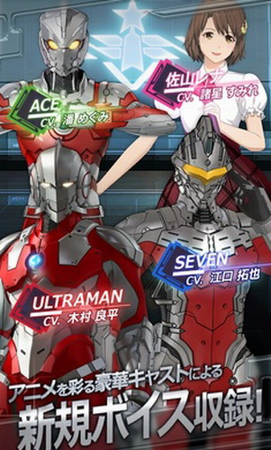 奥特曼终极国际服(Ultraman)