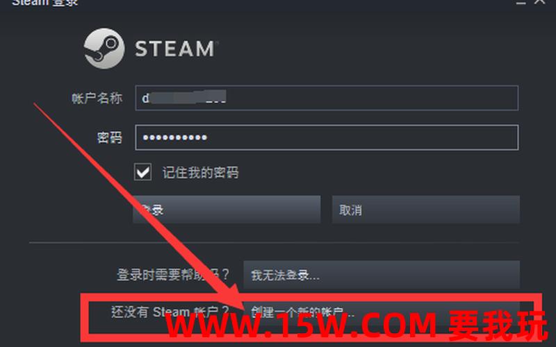 steam平台下载安装图文教程-steam平台在哪下载