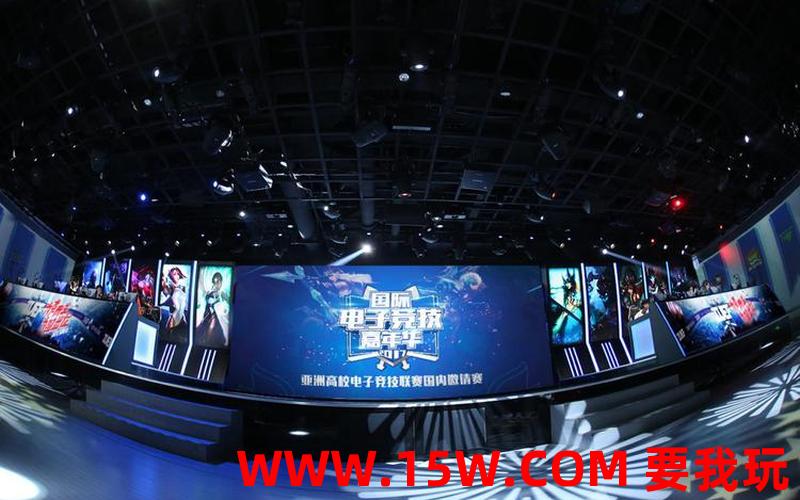 CIG中国电子竞技大会_中国电子竞技赛事