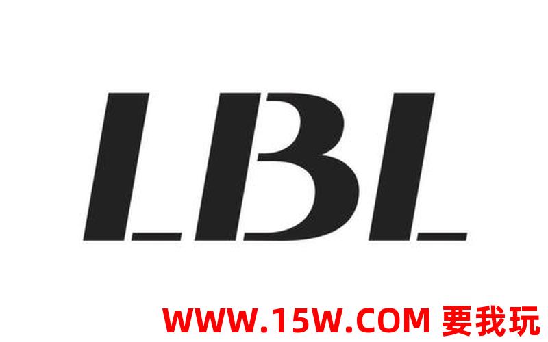 lbl是什么意思lbl是什么意思网络用语