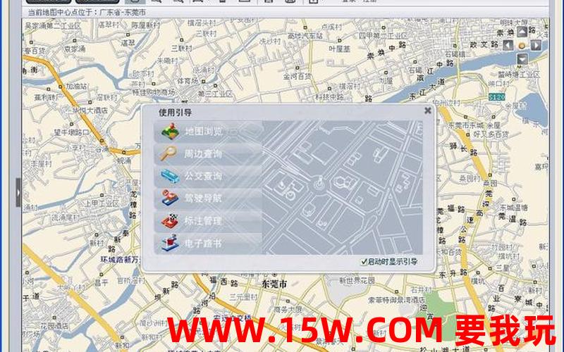 Mapster地图增强插件web地图插件