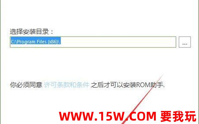 ROM助手官方中文版免费下载rom助手添加apk