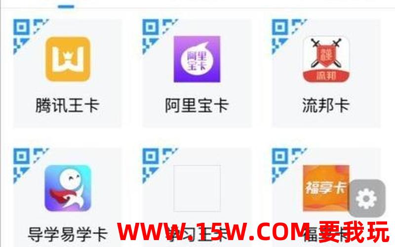 中国联通掌沃通app下载官网-掌沃通官方版