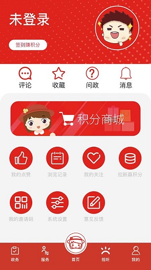 上海虹口app官方下载安卓版
