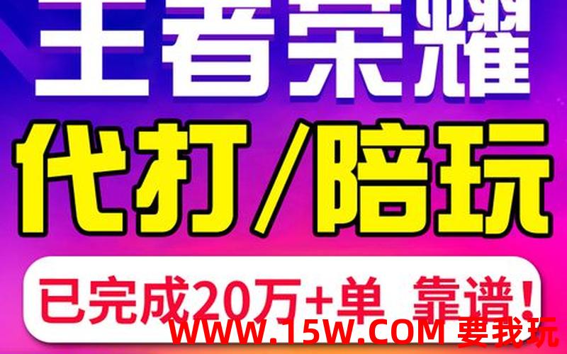 广州某网吧推出LOL陪玩服务排位60一场_网吧陪玩价格