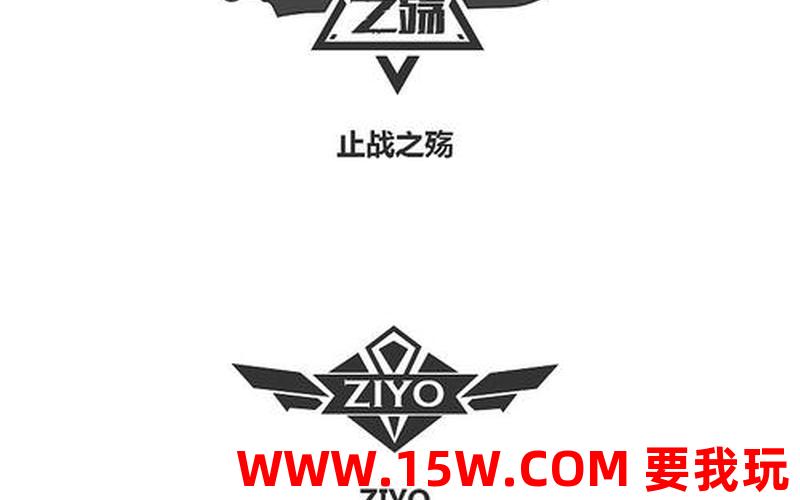 战队logo-战队logo设计