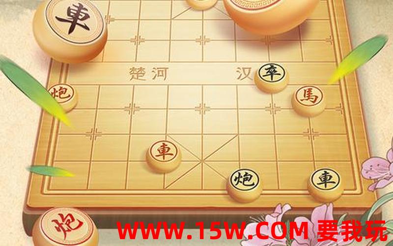 单机版中国象棋单机版中国象棋巅峰对决